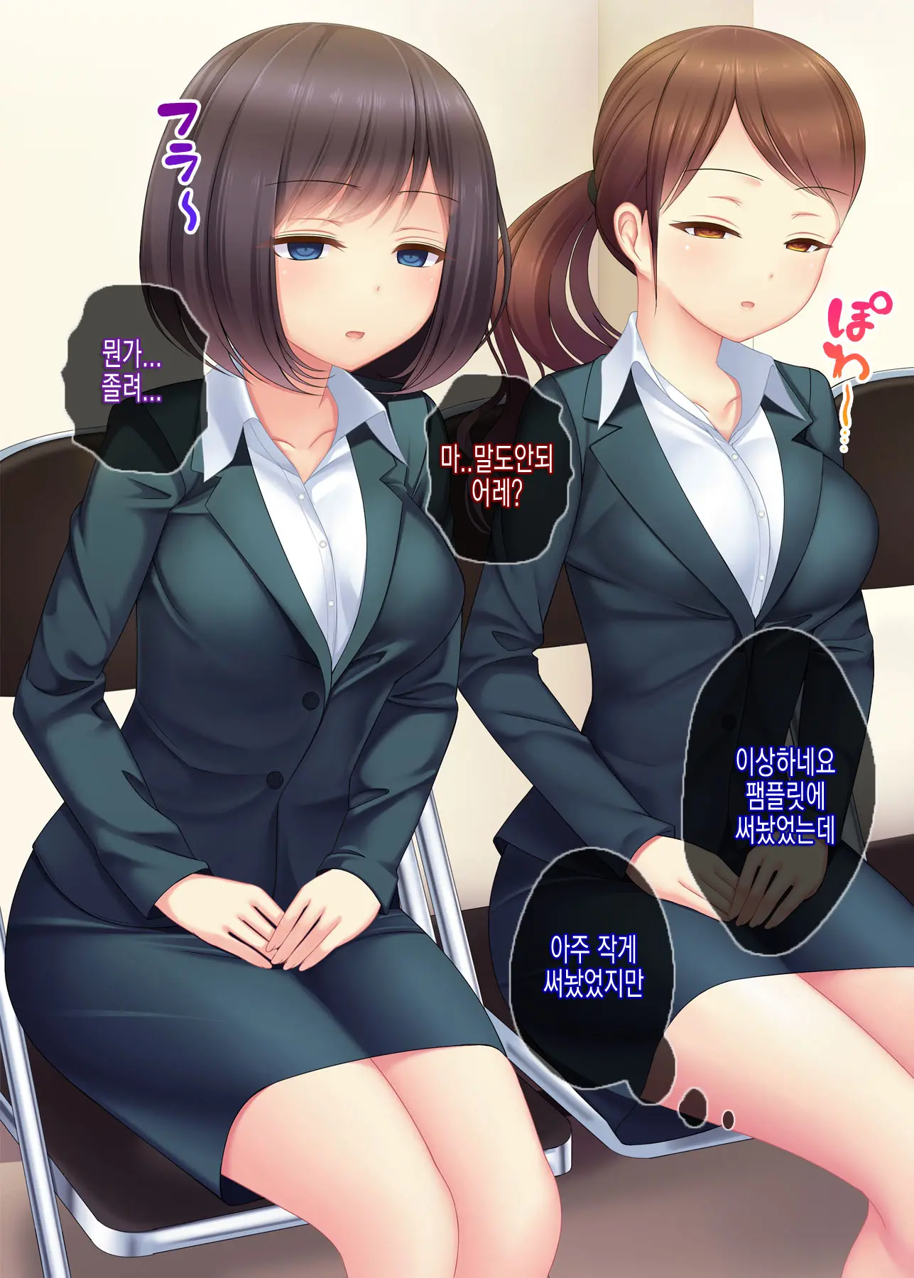Konsui Onaho☆ Nakadashi Kozukuri Hamehame Life | 혼수상태의 여자들에게 질내사정 아이만들기 섹스라이프